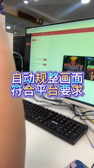 制作商品配图耗时久,样式达不到上架标准怎么办#temu #temu工具 #temu运营