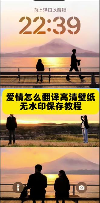 爱情怎么翻译壁纸
爱情怎么翻译壁纸高清
爱情怎么翻译吻戏
爱情壁纸ins高级质感
爱情怎么翻译剧图
爱情怎么翻译壁纸平板
爱情怎么翻译手机壁纸
爱情怎么翻译文案
爱情怎么翻译壁纸文案
爱情怎么翻译壁纸招财猫#剪映 #爱情怎么翻译壁纸 #壁纸分享 #壁纸