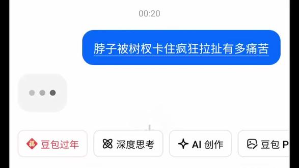 被树枝卡着拉扯有多痛 #熊出没 #无奈