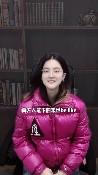 沉浸式玩末世求生#小说 #游戏 #末世文 #搞笑 #点点穿书