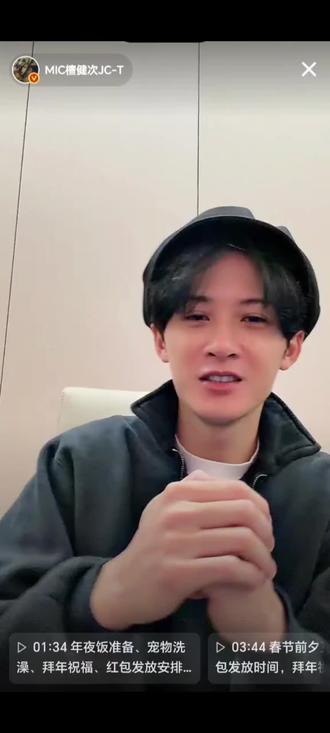 檀健次马年除夕直播,素颜好帅,期待晚上10:05的🧧#檀健次 #檀健次素颜直播 #谢却山 #何不同舟渡 #檀健次直播