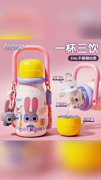疯狂动物城儿童保温杯便携吸管杯水壶大容量女小学生上学#儿童保温杯 #儿童水杯 #学生水杯