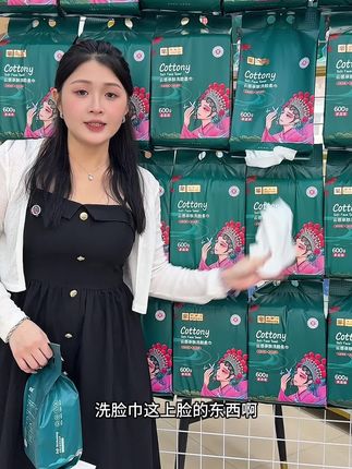 #母婴好物 #家庭装#悬挂式#柔软亲肤 #加大加厚