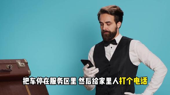 春节提前回家,高速也能免费!#冷知识科普 #春节 #春节顺风车 #春节高速 #春节高速免费