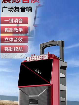 金正1033大屏幕拉杆户外广场舞K歌一体机,便携式大功率长续航音箱#户外音响 #k歌音响 #广场舞k歌音响 #便携大功率音箱 #拉杆音箱