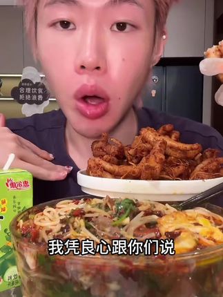 #特色的佤味鸡爪 又香又辣的真的好吃啊 追剧吃小零食 #谁懂这一口的好吃程度