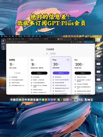 #ChatGPT #ChatGPTPlus #GPTPlus #ChatGPT5 #openai
