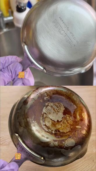 每次都头疼怎么清洗满是油垢的灶台和油腻腻的锅,这下终于不用愁了,可以说是懒人神器!
不锈钢锅底、铁锅底,无涂层的厨具都可以
用,清洁完亮堂堂的,做家务省心很多!
#灶台锅架清洁 #锅底黑垢怎么去除 #锅底除黑剂