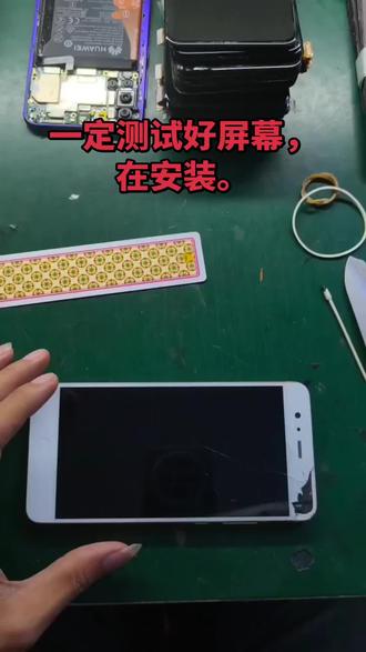 换屏幕华为p10plus 怎么安装