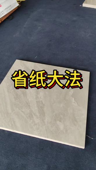 发现一个省纸大法#练字 #节约用纸 #毛笔字