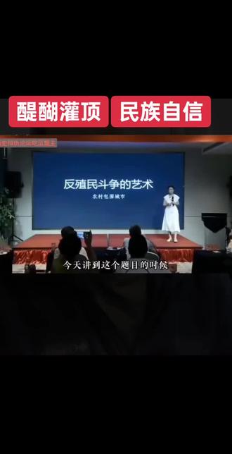 #热门 @吃瓜蒙主精选集
#励志演讲