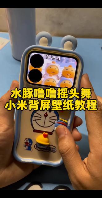 水豚噜噜摇头舞视频,水豚噜噜摇头舞视频下载,水豚噜噜摇头舞背屏壁纸教程,水豚噜噜摇头舞视频下载,小米动态背屏壁纸,小米17pro背屏怎么设置水豚噜噜摇头舞壁纸#水豚噜噜 #水豚噜噜摇头舞 #剪映 #小米背屏壁纸 #小米背屏玩法