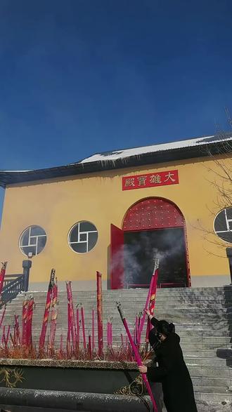 正月初一门打开,八方财运这就来💰💰💰