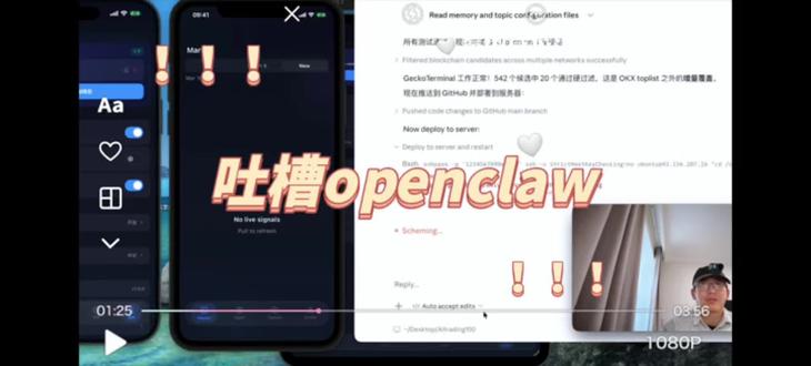 换掉openclaw,拿起claude#Ai #openclaw