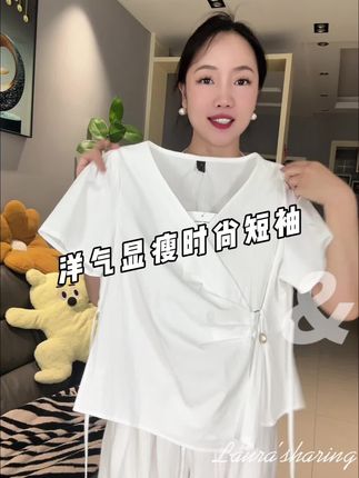 #女装穿搭 #遮肉显瘦穿搭 #夏季新款女装