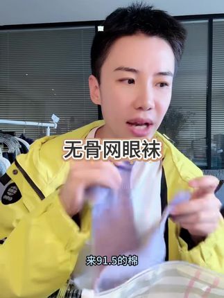 亲肤百搭Y2007