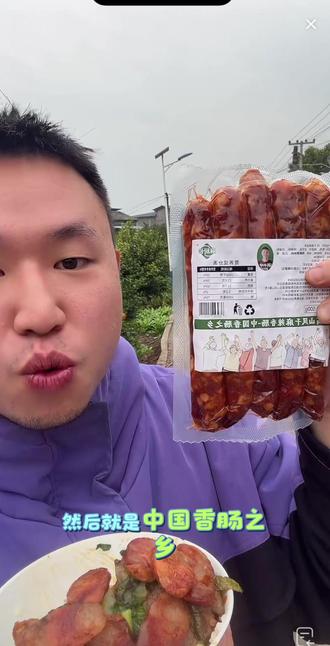 想买香肠的后天蹲直播哦#名模坤 #名模坤直播回放 @DOU+上热门 @抖音小助手