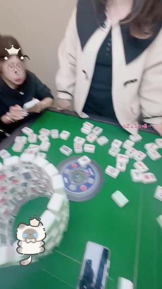 一秒都不用剪 #打麻将 #麻将攻略 #麻将摆造型 #麻将拍照姿势