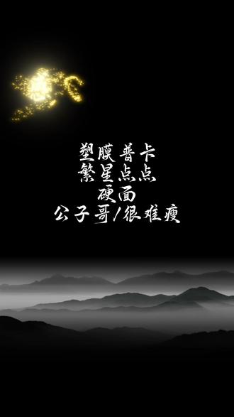 水浒第93名朱富#水浒传#小浣熊水浒卡#水浒卡回收