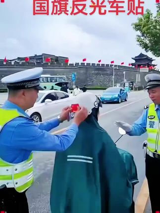 爱国心❤️人人有,国旗反光车贴伴我同行,祖国万岁#好物推荐🔥 #车贴推荐 #喜迎国庆节#红色的记忆