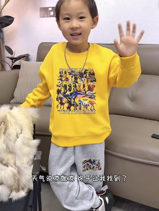 #高品质童装 #儿童套装#秋季上新 #儿童秋季套装 #山海经