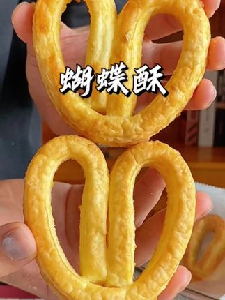 每口都是浓浓的奶香 酥脆的口感 老人小孩放心吃 #零食 #蝴蝶酥#点心美食 #解馋 #鲜达仓仓