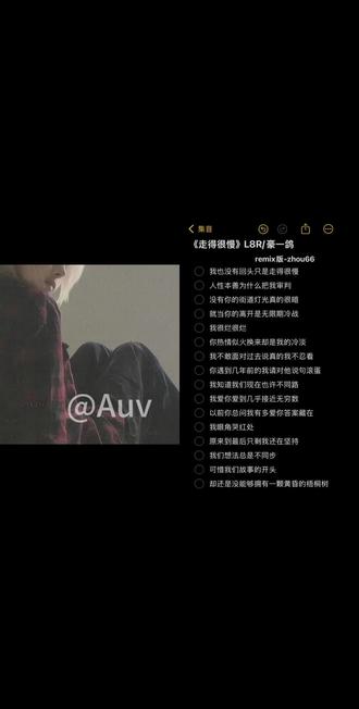 我也没有回头只是走得很慢#伴奏合拍 #辣条音