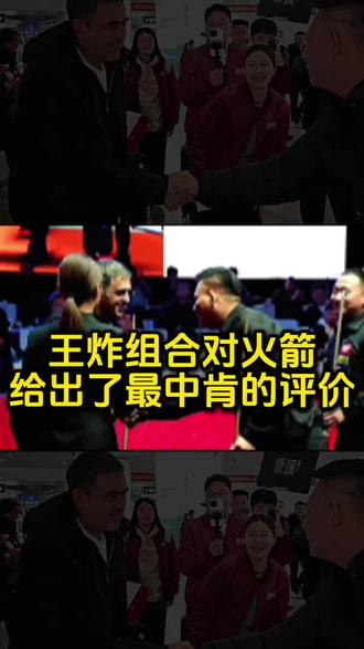 王炸组合对奥沙利文给出的评价二宝希望他在中式能获得更多的冠军!#楚秉杰 #郑宇伯 #奥沙利文 #薛珍麒 #台球