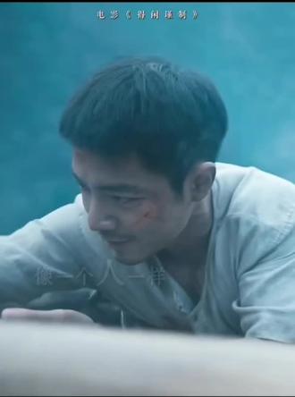 像一个人一样慷慨赴死,像一群人一样前仆后继,我们做的事没的人晓得,我们的子孙与世长存!这是我今年听过的最为之动容的一句话。前人谨制,后人得闲!谢谢他们,让我成为人生彩蛋,我也愿意继续谨制,捍卫后代们的人生彩蛋!
#电影推荐 #电影#台词#情怀