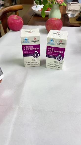 大豆异黄酮软胶囊姐妹们的好搭档,每瓶30粒蓝帽品质#大豆异黄酮胶囊 #保健食品