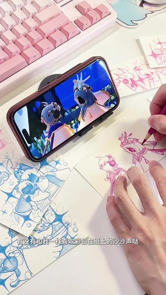 光遇手作礼物打包vlog#光遇礼物 #光遇礼物开箱 #光遇周边 #光遇绘画 #光遇粘土