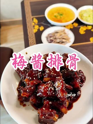 @蚱蜢炒螺丝 梅子酱烧排骨,喜欢浓油赤酱 #家常菜 #下饭菜 #特色菜 #日常做饭 #我的厨房日记
