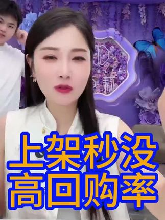 #洗面奶 ##回购好物 #洗面奶推荐 #海莉 #直播录屏分享