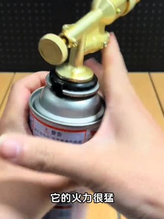 #便携式点火器 #喷火器 #烧猪毛神器 #好物推荐🔥 #喷火器气罐 这款真好用呀