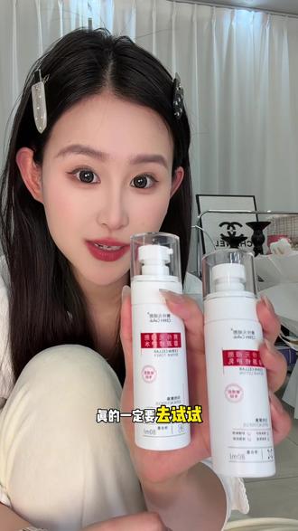 这套水乳真的良心推荐#赛伶元细胞2#赛伶元细胞蓉源修护水乳#好物分享