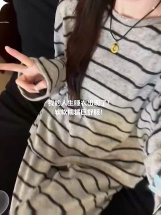 #韩系穿搭 #条纹睡衣 #软糯糯 #高级感穿搭