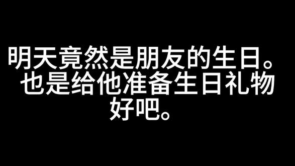 #火柴人 #火柴人系列 #画个火柴人 这期神了。