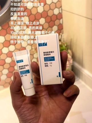 油痘肌直接冲,可复美r乳的大羊毛#油痘肌 #可复美 #痘印