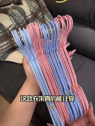 #晾衣架 #家用晾衣架 #晾衣架推荐