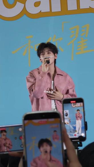 #追星还等什么冲就完了 #粉丝互动现场 #翟潇闻 @翟潇闻
想自由~