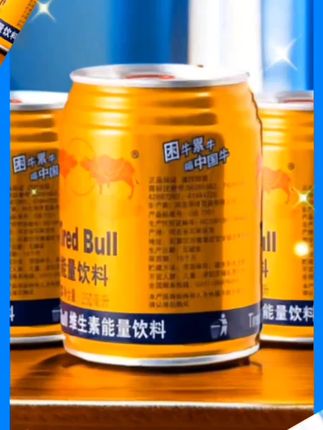 维生素能量风味饮品#红牛#