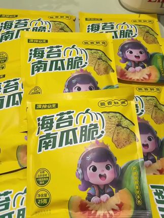 海苔南瓜脆#健康零食 #太好吃了 #快来一起尝个鲜