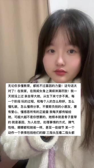 孩子性格遗传谁?#家庭 #情感故事