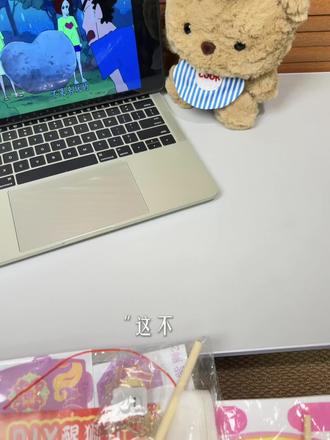 醒狮灯笼制作教程来啦! #手工DIY #醒狮 #灯笼 #醒狮灯笼#醒狮灯笼教程