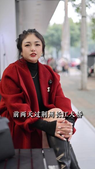 荆州长江大桥还要收费六年多,是这样吗?