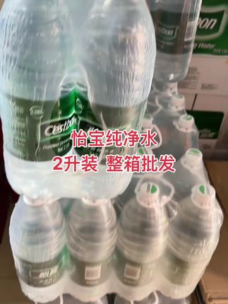 #怡宝纯净水 #好喝不贵 #瓶装水推荐 #批发#仓库实拍