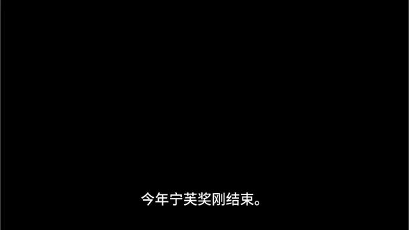 关于一些想和约厨们说的话,只是想要提醒一下,宝宝们该还击的还击❤️有什么不对的希望宝宝们提醒#约瑟夫 #宁芙奖
#第五人格