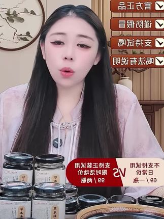 传统古方熬制草本膏#官方正品