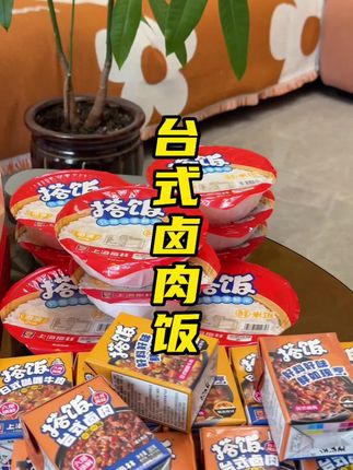 每次做这个香喷喷的卤肉饭,我们全家都抢着吃!酱汁浓郁,简单又好吃!#在家做美食 #卤肉饭 #下饭菜 #太好吃了 #懒人美食