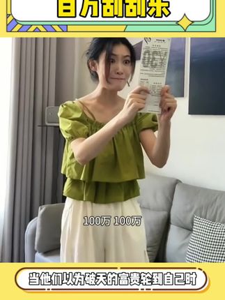 #搞笑 #万万没想到 #强烈推荐 #好物安利 #整蛊